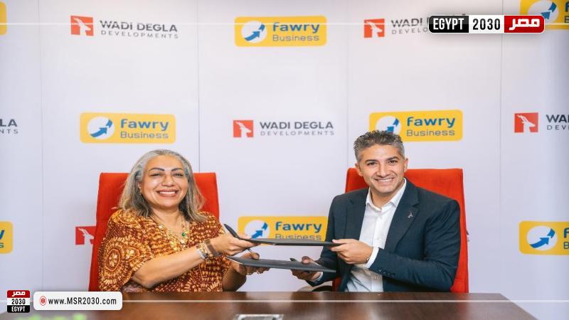 جانب من التوقيع