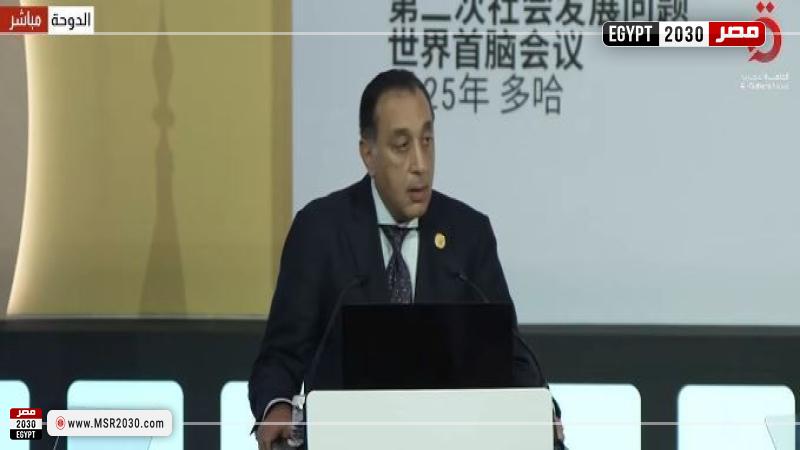 رئيس الوزراء