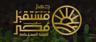 جهاز “مستقبل مصر” يعزز حصته في “شارم دريمز”... جهاز “مستقبل مصر” يعزز حصته في “شارم دريمز” بصفقة تفوق 56 مليون جنيه