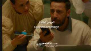 مهرجان البحر الأحمر السينمائي يقدّم عرضًا خاصًا لفيلم... مهرجان البحر الأحمر السينمائي يقدّم عرضًا خاصًا لفيلم “صوت هند رجب”