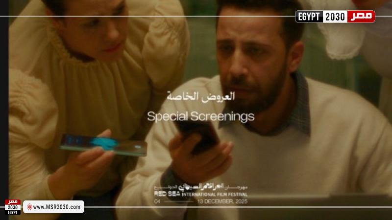 فيلم صوت هند رجب