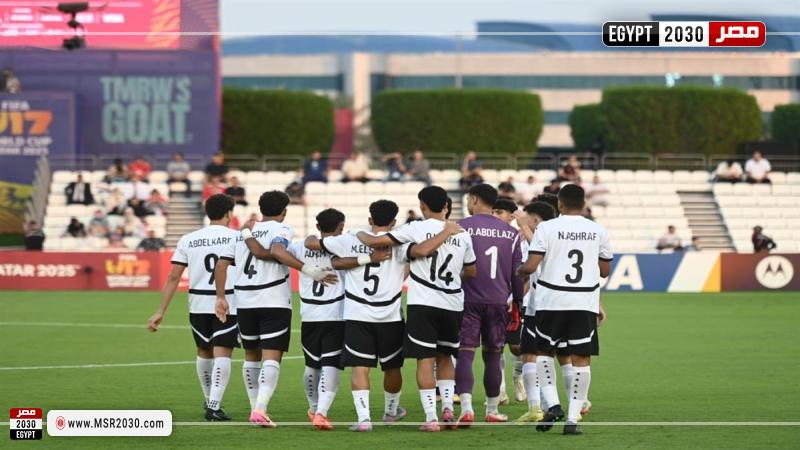 منتخب مصر للناشئين