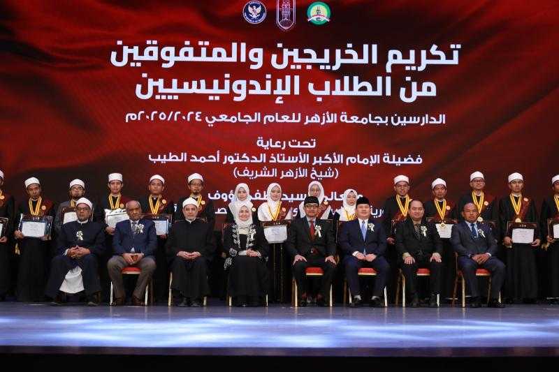 رئيس جامعة الأزهر يشهد حفل تخريج دفعة جديدة من أبناء إندونيسيا