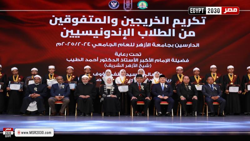 رئيس جامعة الأزهر