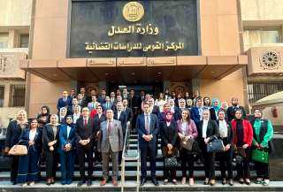 اختتام فعاليات البرنامج التدريبي حول «مكافحة جرائم الكسب غير المشروع وغسل الأموال»