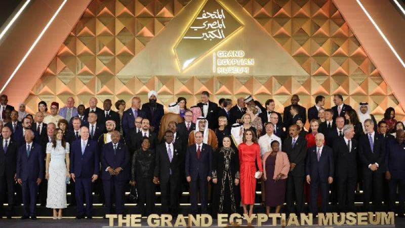 المتحف المصري الكبير 