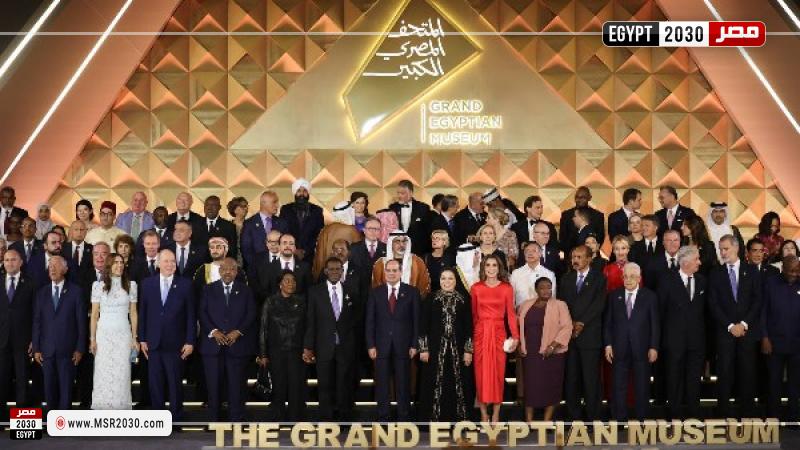 المتحف المصري الكبير 