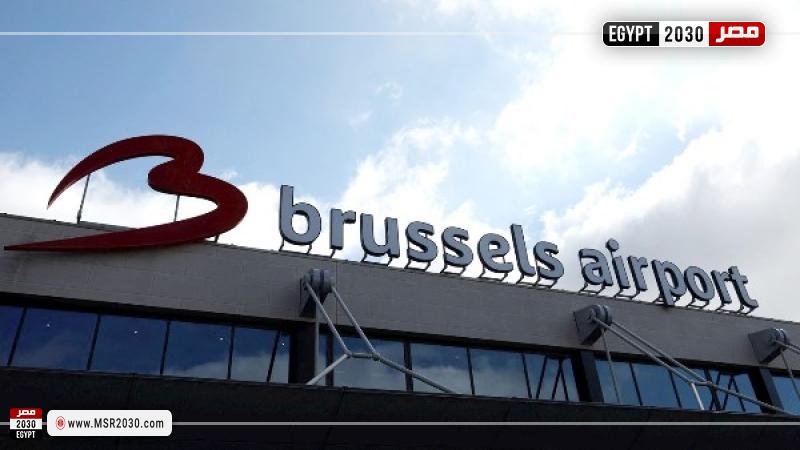 إغلاق مطار بروكسل الدولي