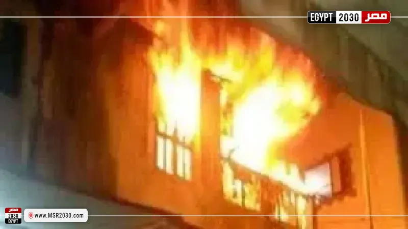 حريق شقة 