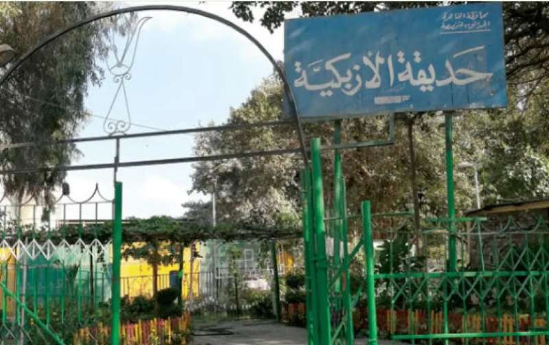 حديقة الأزبكية