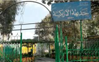 الثقافة: حديقة الأزبكية ستعود في ثوبها الجديد للنور... الثقافة: حديقة الأزبكية ستعود في ثوبها الجديد للنور خلال الأشهر القليلة المقبلة