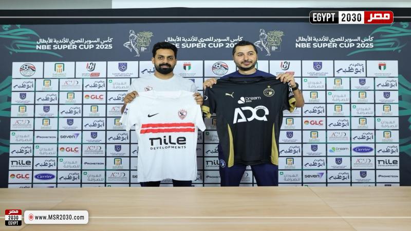 الزمالك وبيراميدز