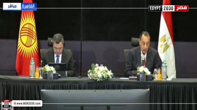 جانب من منتدى رجال الأعمال بين مصر وقيرغزستان