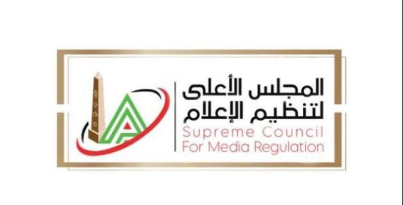 المجلس الأعلى للإعلام