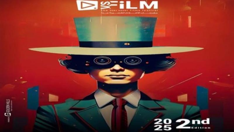 مهرجان FS-film للأفلام القصيرة جدا