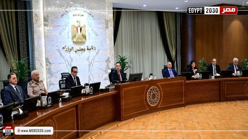 اجتماع مجلس الوزراء برئاسة الدكتور مصطفى مدبولي