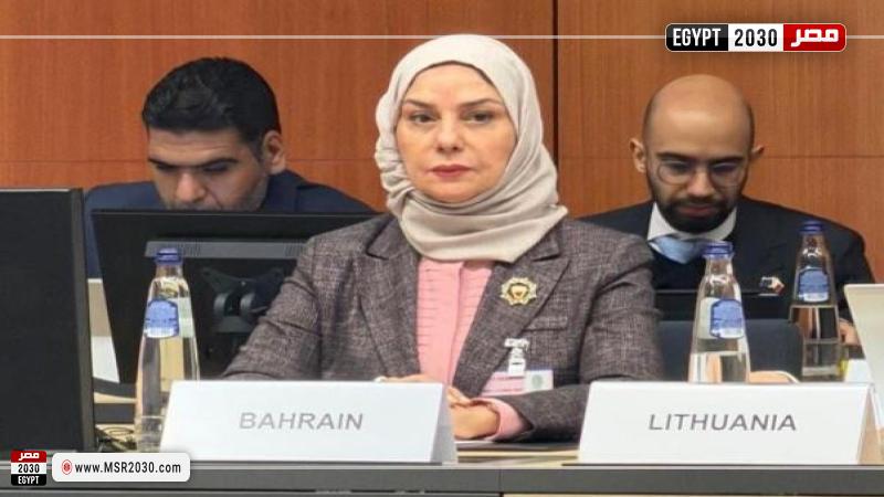  السفيرة فوزية بنت عبد الله زينل، سفيرة البحرين لدى مصر 