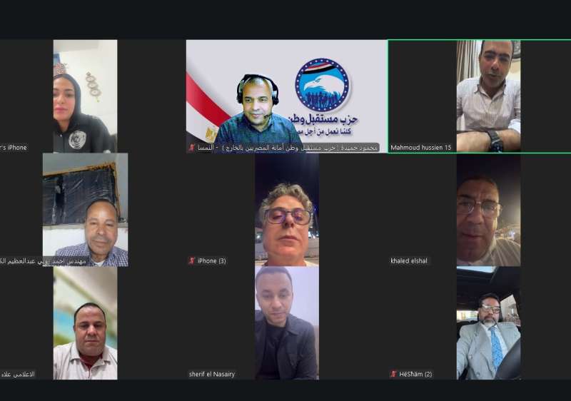 اجتماعات مكثفة لأمانة المصريين بالخارج بحزب مستقبل وطن