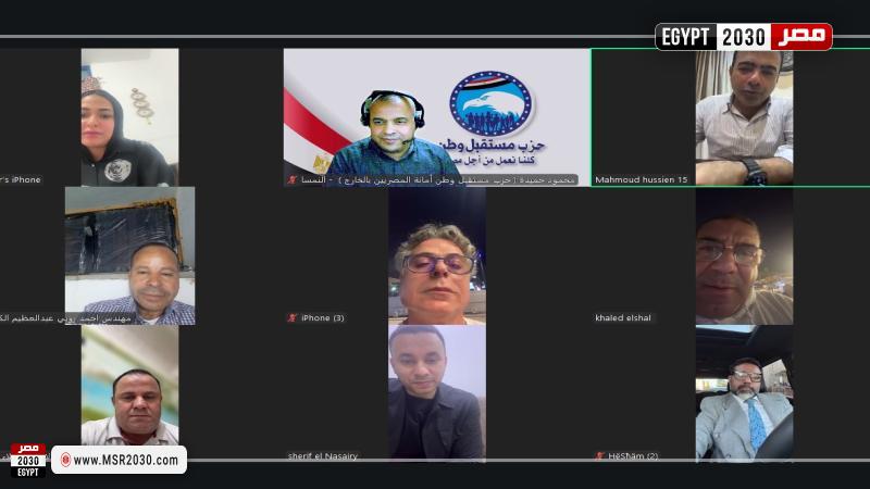 اجتماعات مكثفة لأمانة المصريين بالخارج بحزب مستقبل وطن