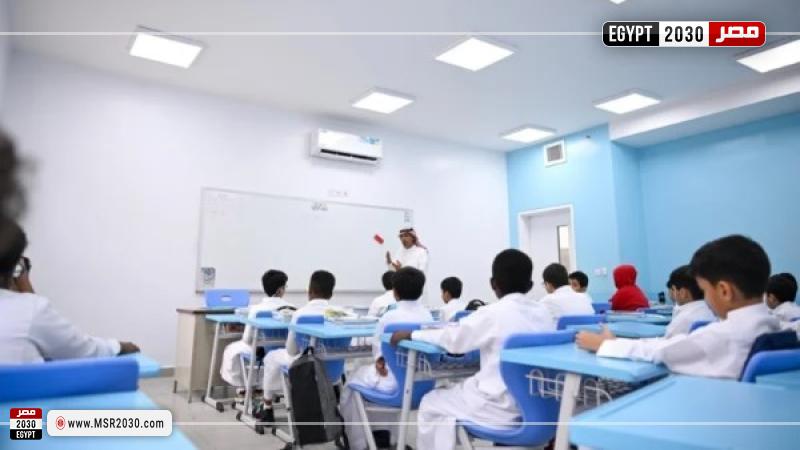 مدرسة سعودية