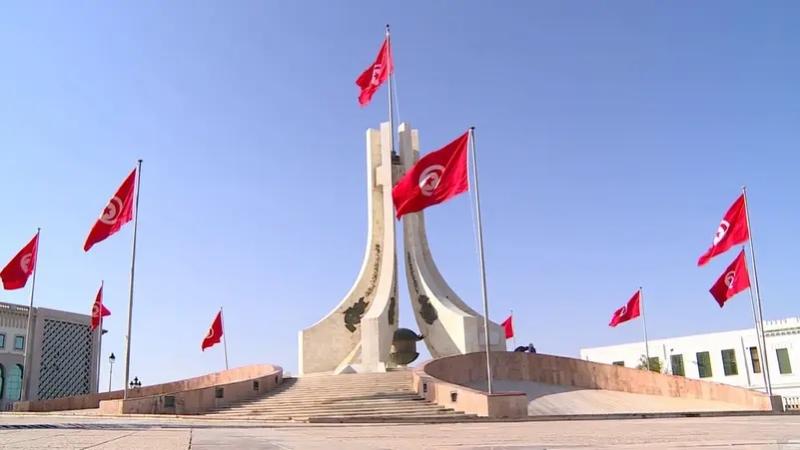 تونس