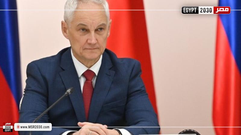  وزير الدفاع الروسي أندريه بيلاوسوف