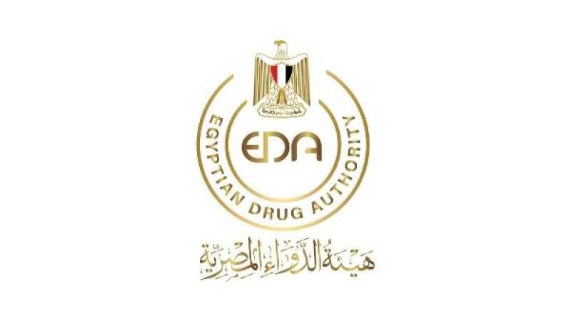 هيئة الدواء المصرية تبحث مع شركة إكستيدو العالمية آليات تطوير الأنظمة الرقمية