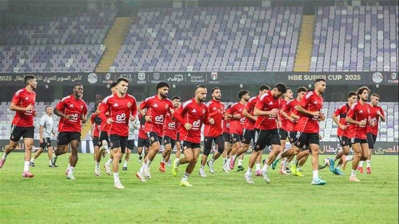 الأهلي يختتم مرانه الختامي استعدادًا لمواجهة سيراميكا في نصف نهائي السوبر