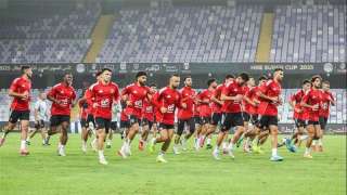 الأهلي يختتم مرانه الختامي استعدادًا لمواجهة سيراميكا في... الأهلي يختتم مرانه الختامي استعدادًا لمواجهة سيراميكا في نصف نهائي السوبر