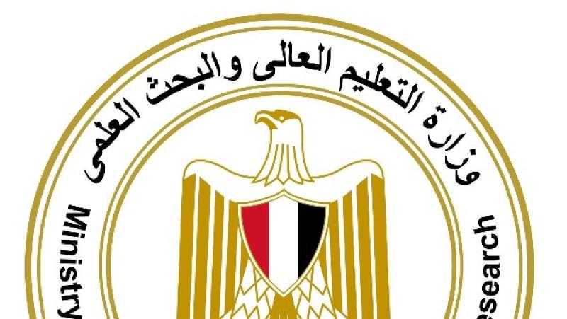 بتقدير 5 نجوم| «التعليم العالي» تحصل على اعتماد «المنظمة الحكومية المُبتكرة» من المعهد العالمي للابتكار