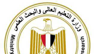 بتقدير 5 نجوم| «التعليم العالي» تحصل على اعتماد... بتقدير 5 نجوم| «التعليم العالي» تحصل على اعتماد «المنظمة الحكومية المُبتكرة» من المعهد العالمي للابتكار