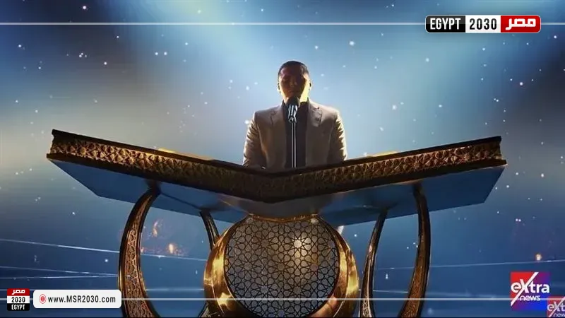 برنامج دولة التلاوة