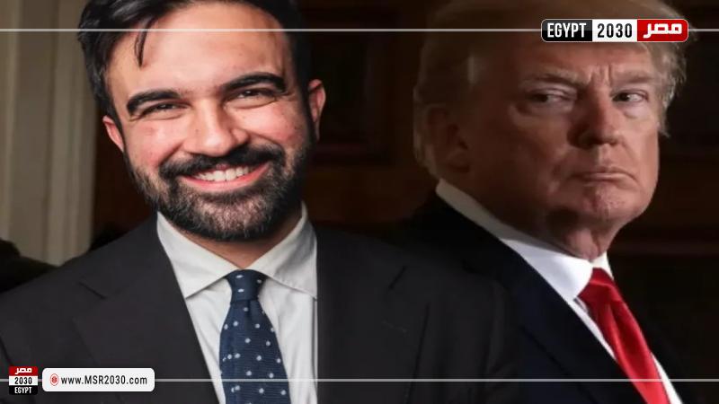 ترامب وممداني