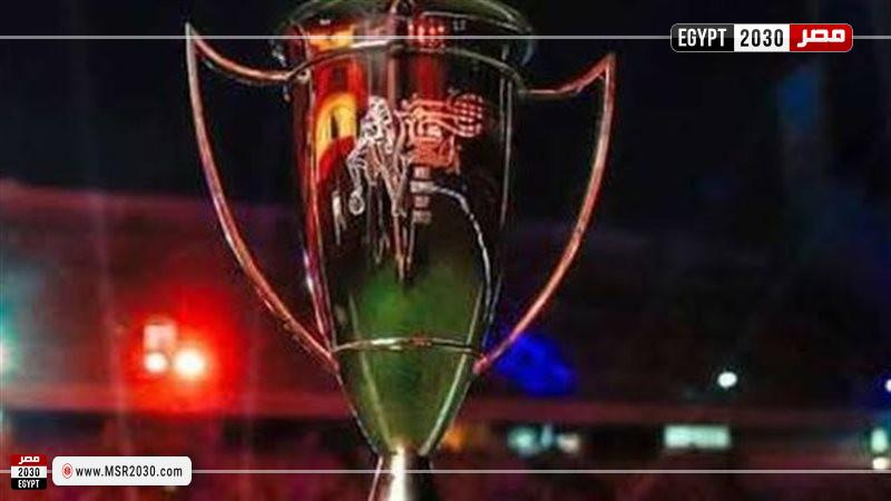 كأس السوبر المصري