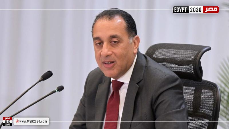 رئيس الوزراء