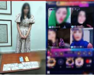 ضبط فتاة تمارس الأعمال المنافية للآداب عبر تطبيق... ضبط فتاة تمارس الأعمال المنافية للآداب عبر تطبيق هاتفي بالإسكندرية