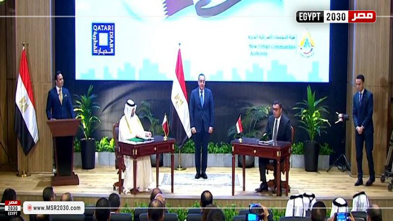 رئيس الوزراء يشهد توقيع شراكة استثمارية مصرية قطرية
