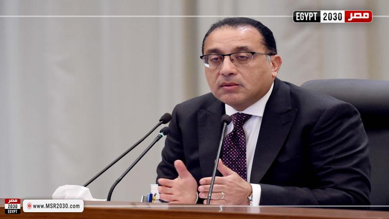 رئيس الوزاء