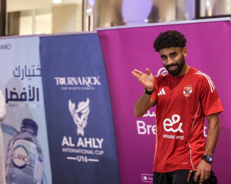 الأهلي يتوجه إلى استاد هزاع بن زايد استعدادًا لمواجهة سيراميكا كليوباترا