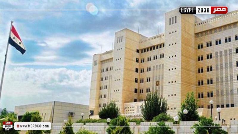 الخارجية السورية