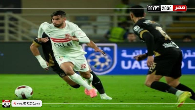 الزمالك 