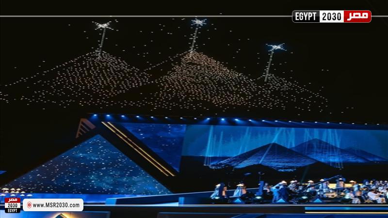 حفل افتتاح المتحف المصري الكبير