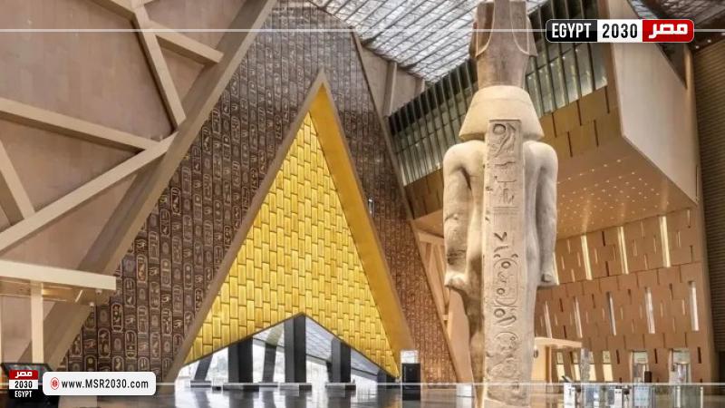 المتحف المصري 