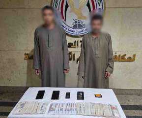 الأموال العامة تضبط متهمين بالنصب على سيدة والاستيلاء... الأموال العامة تضبط متهمين بالنصب على سيدة والاستيلاء على أموالها من حسابها البنكي