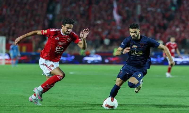 الأهلي والزمالك