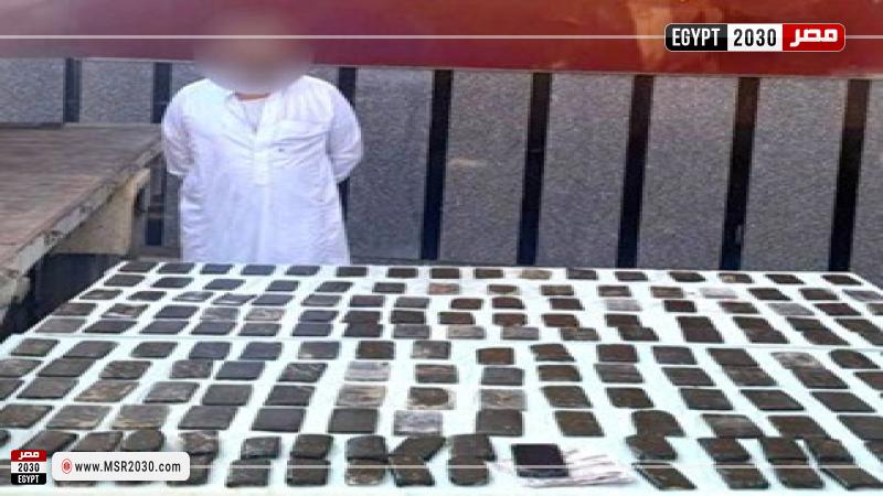 مخدرات بحوزة المتهم 