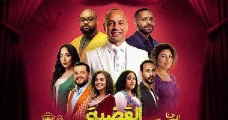 على مسرح ”الريحاني”.. عمرو وهبة يشارك في مسرحية ”القضية اللى هى” بمشروع ”سوكسيه”