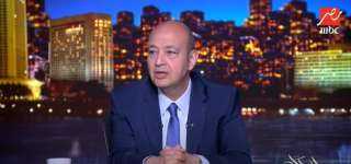 عمرو أديب يوجه رسالة لشيرين عبدالوهاب عمرو أديب يوجه رسالة لشيرين عبدالوهاب