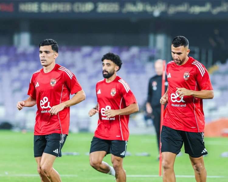 الأهلي