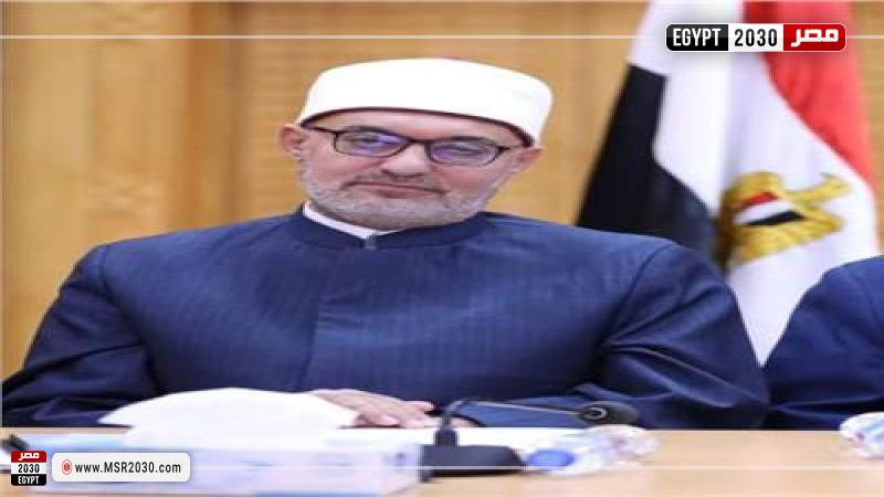 مفتي الجمهورية